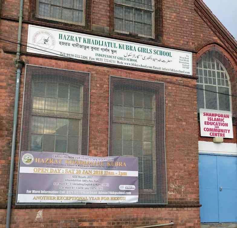 The-Council-of-Mosques